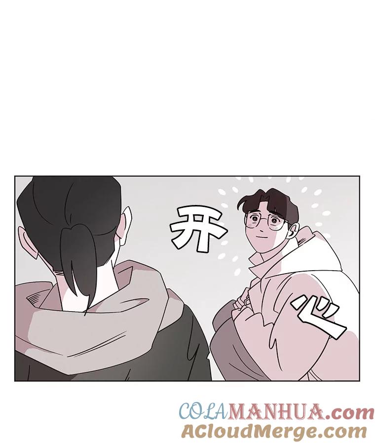 《主妇杀手》105.火花（5） 第22页