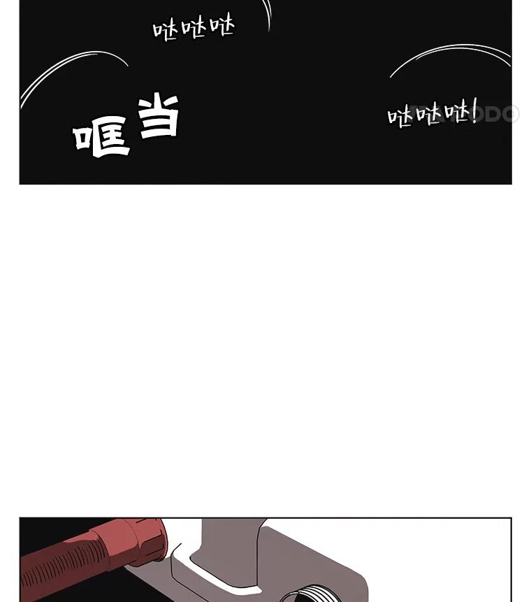 《主妇杀手》105.火花（5） 第86页