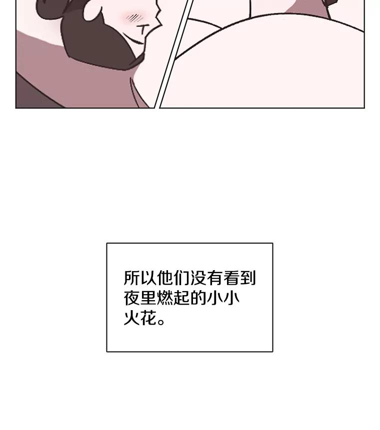《主妇杀手》105.火花（5） 第90页