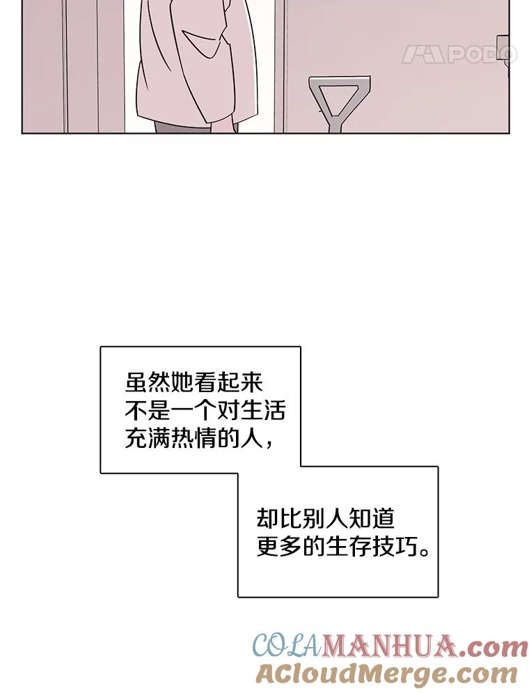 《主妇杀手》105.火花（5） 第55页