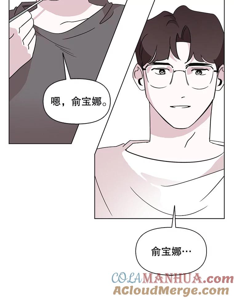 《主妇杀手》105.火花（5） 第46页