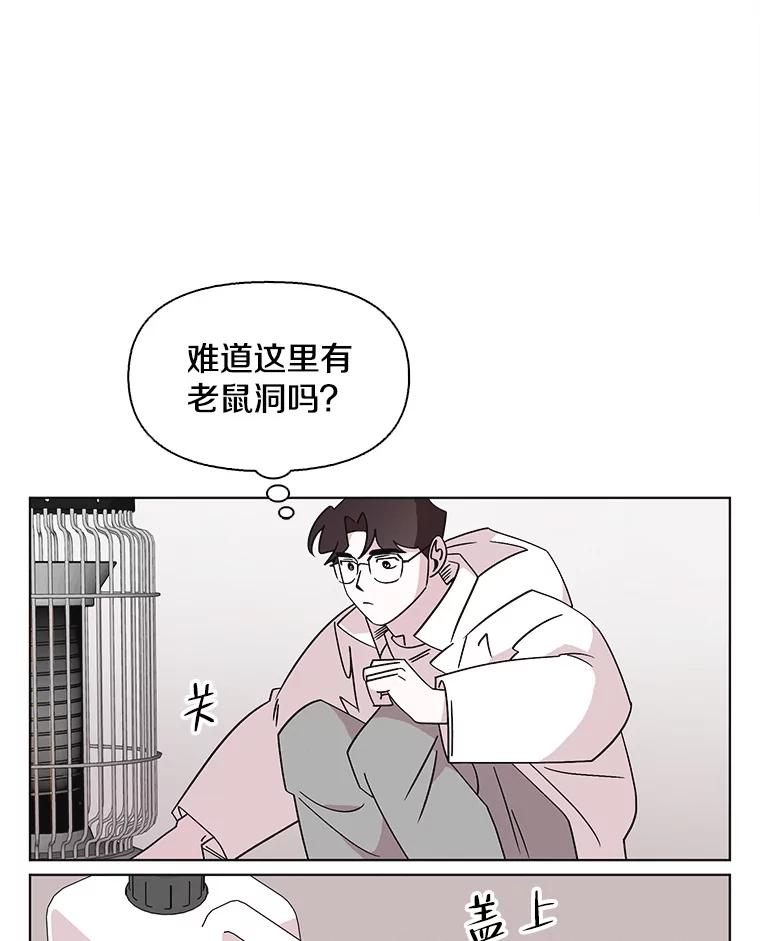 《主妇杀手》105.火花（5） 第60页