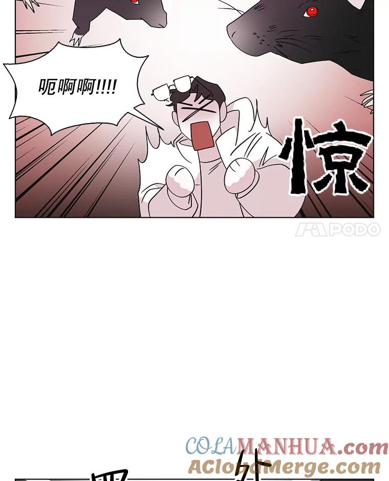 《主妇杀手》105.火花（5） 第58页