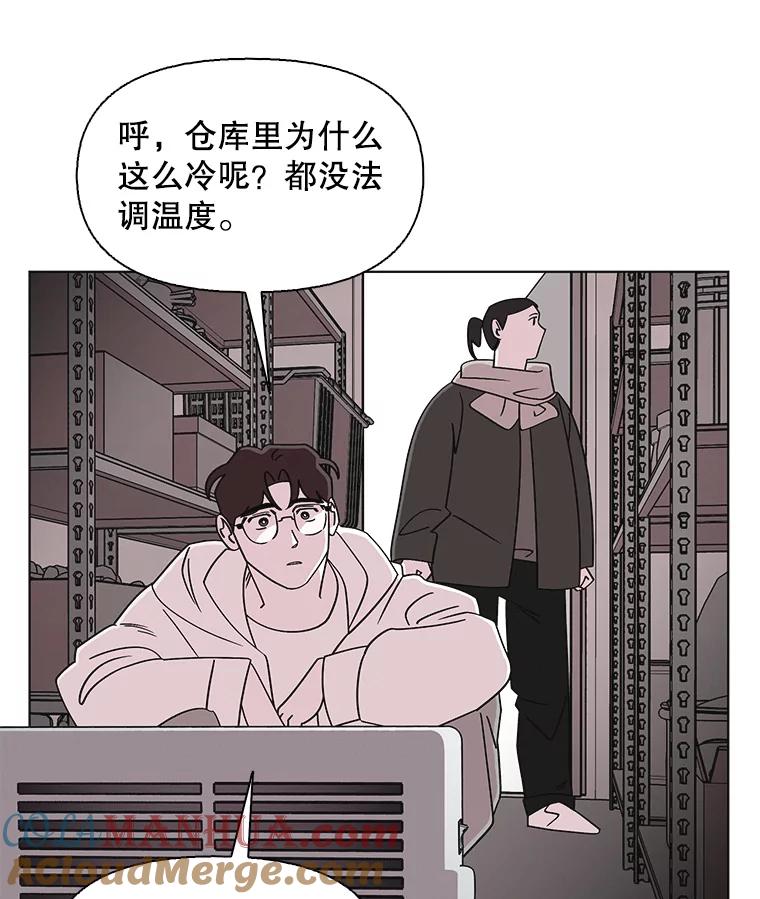 《主妇杀手》105.火花（5） 第19页