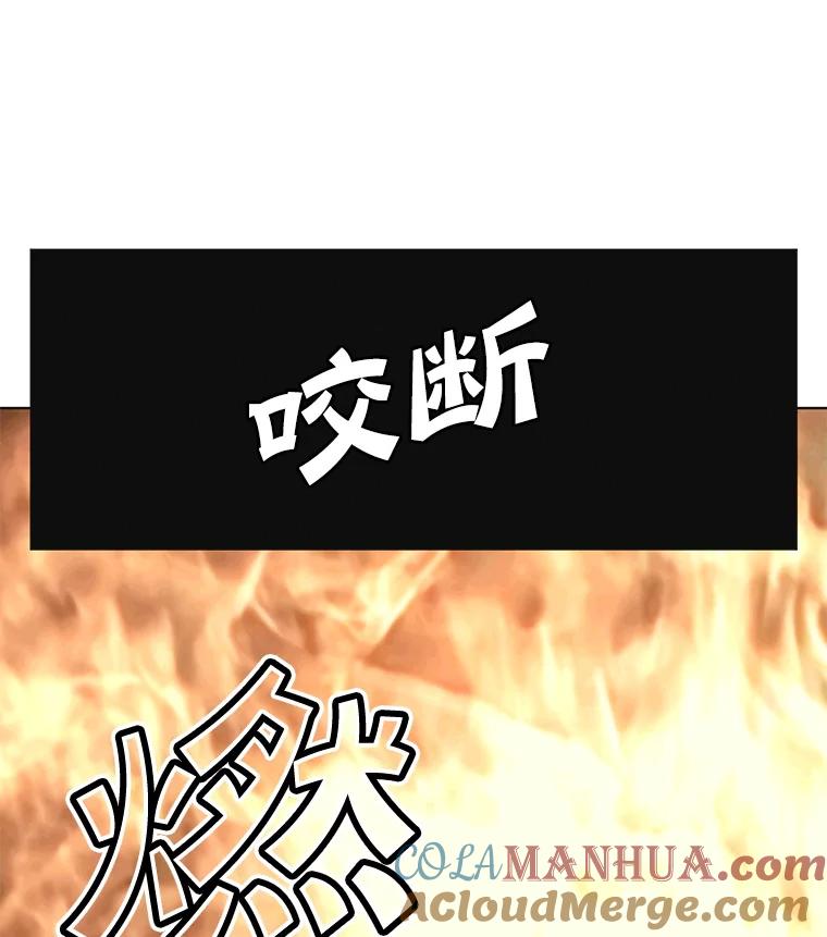 《主妇杀手》105.火花（5） 第88页