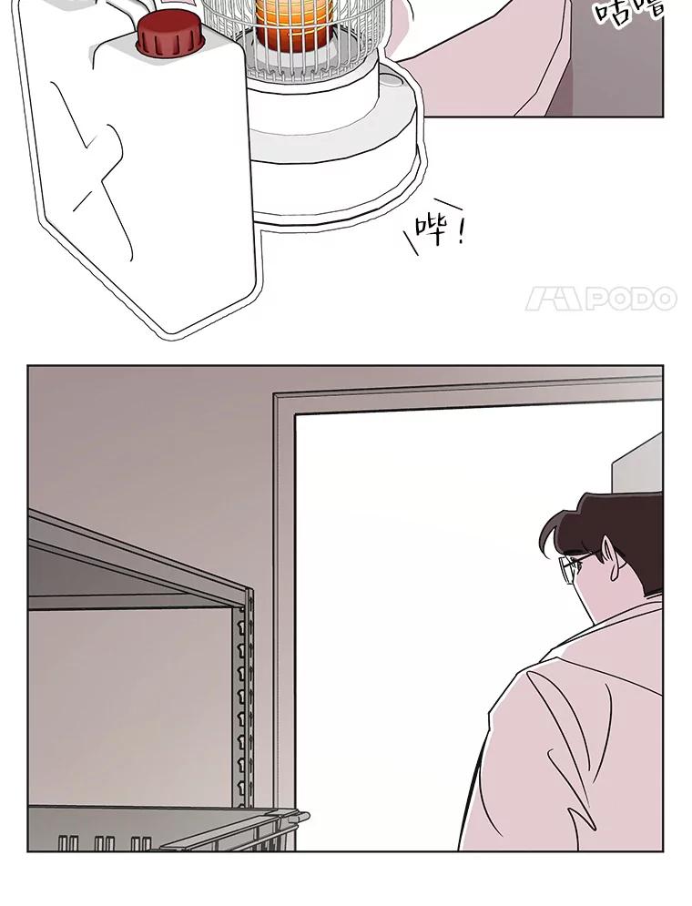 《主妇杀手》105.火花（5） 第35页