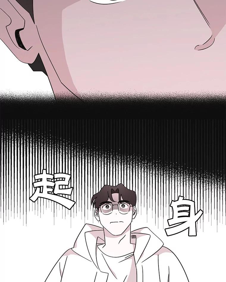 《主妇杀手》105.火花（5） 第66页