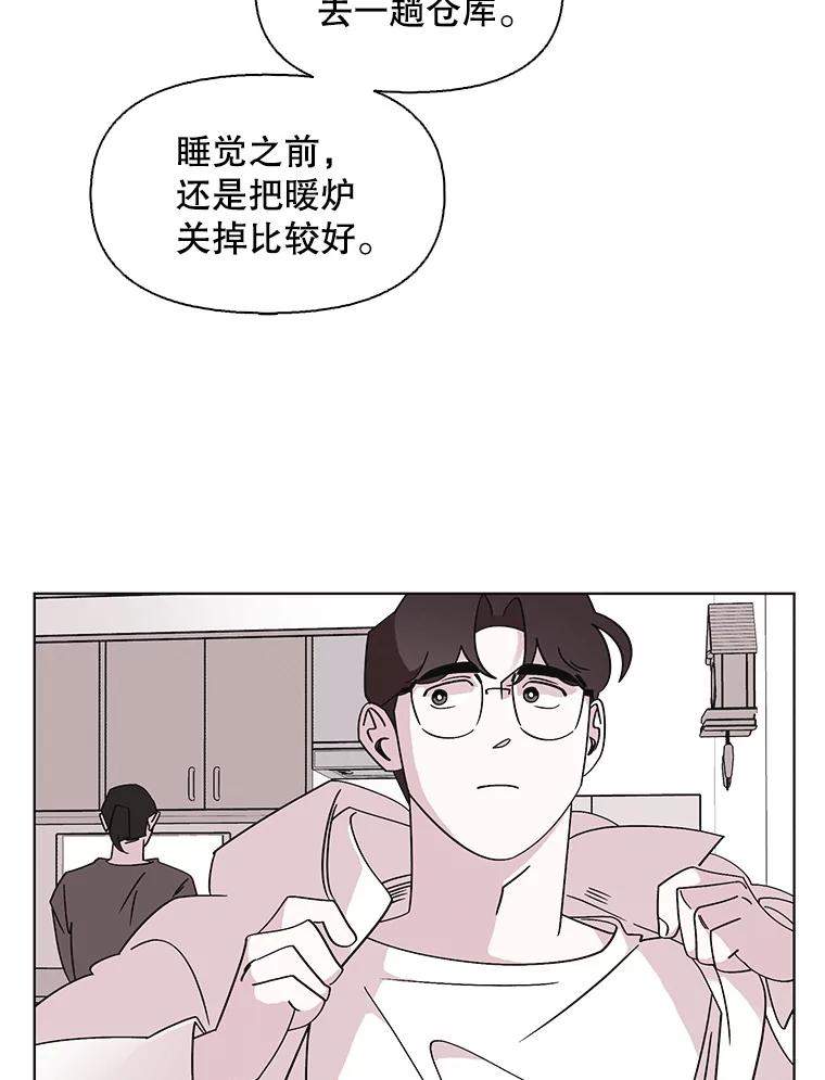 《主妇杀手》105.火花（5） 第53页