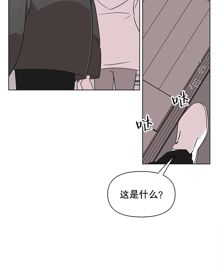 《主妇杀手》105.火花（5） 第27页