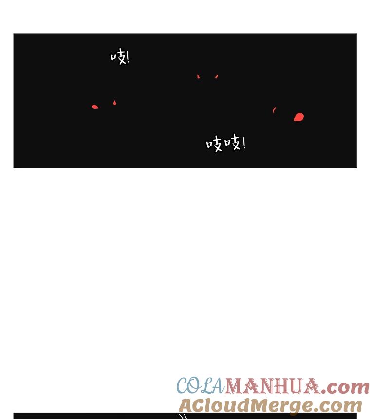 《主妇杀手》105.火花（5） 第85页