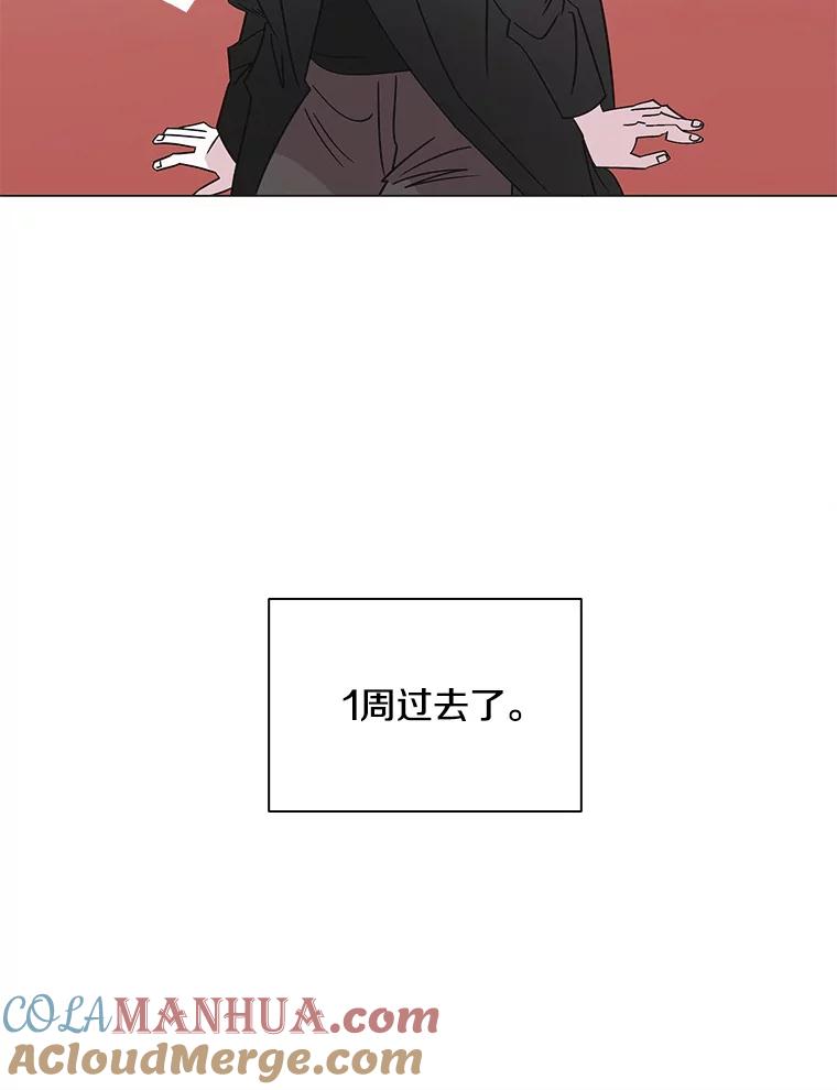《主妇杀手》106.火花（6） 第58页