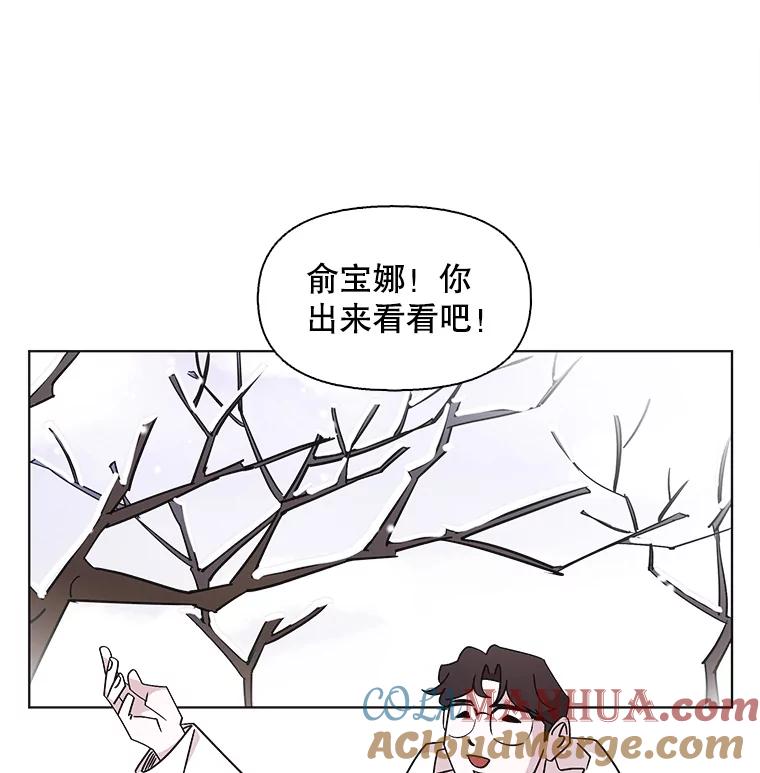 《主妇杀手》106.火花（6） 第25页