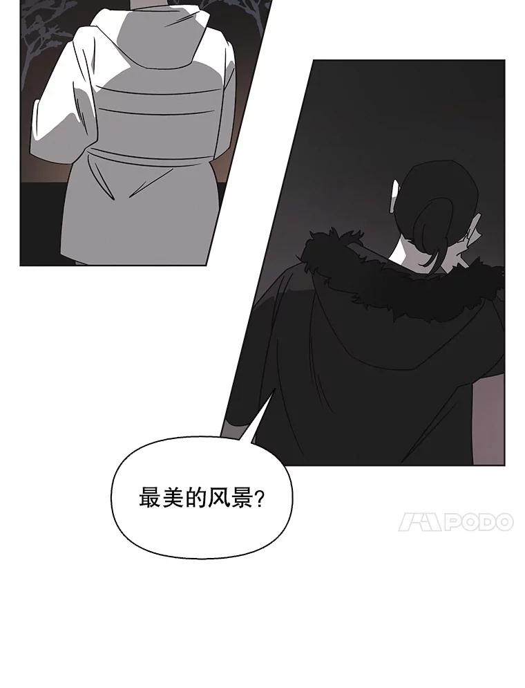 《主妇杀手》106.火花（6） 第42页