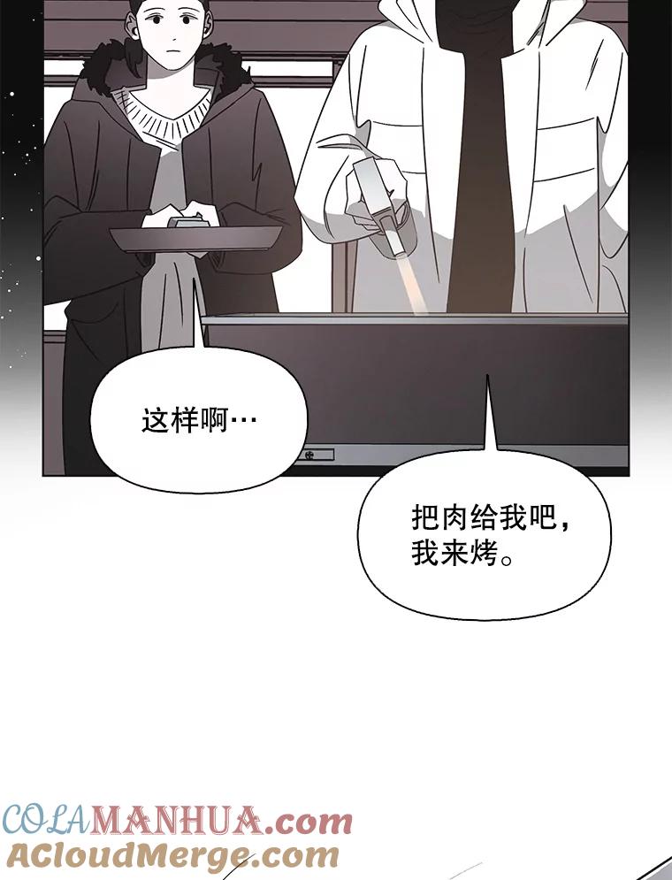 《主妇杀手》106.火花（6） 第40页