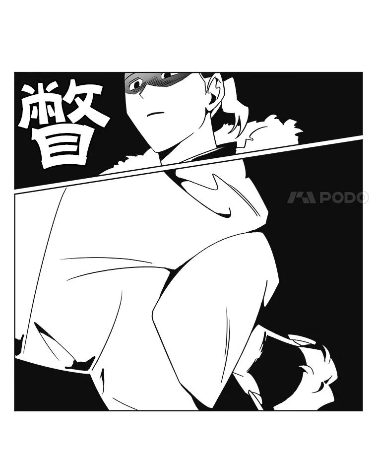《主妇杀手》106.火花（6） 第59页