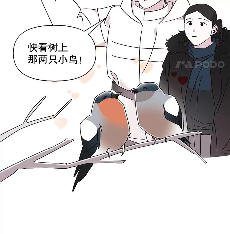 《主妇杀手》106.火花（6） 第26页