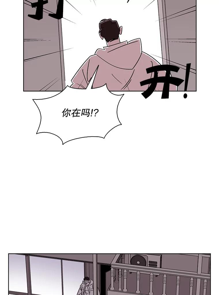 《主妇杀手》106.火花（6） 第77页