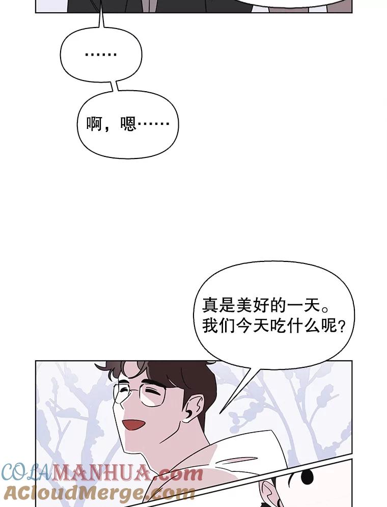《主妇杀手》106.火花（6） 第28页