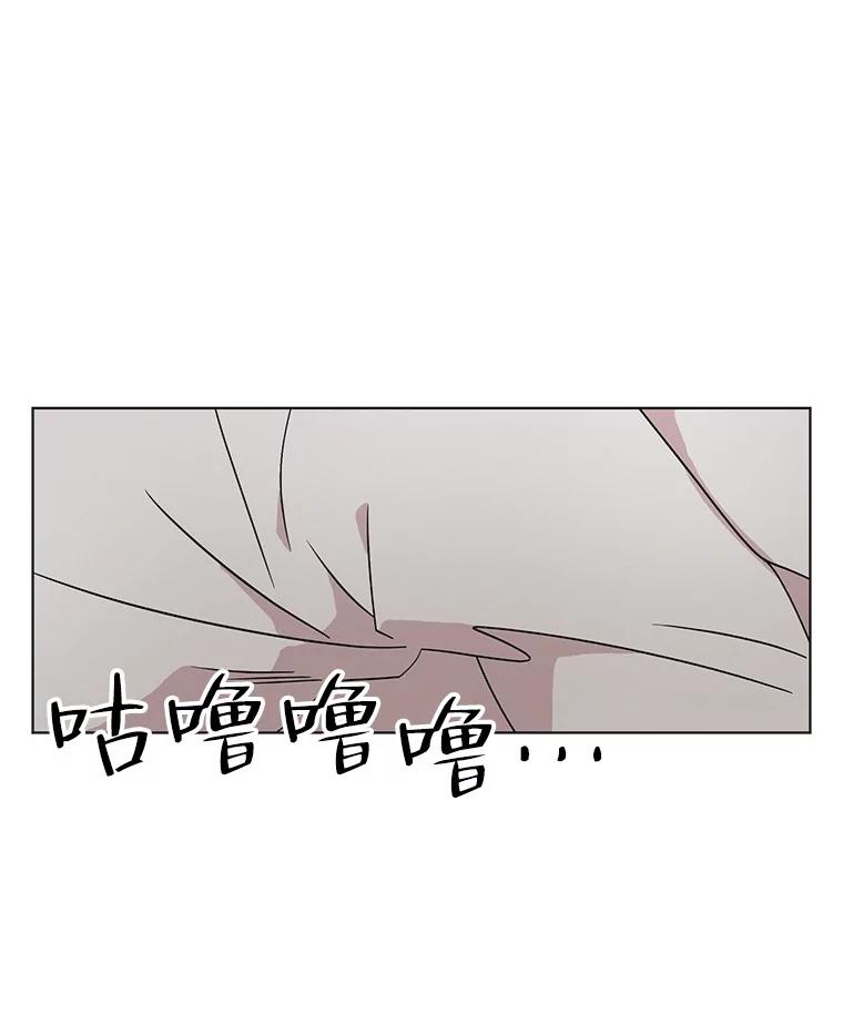 《主妇杀手》106.火花（6） 第60页