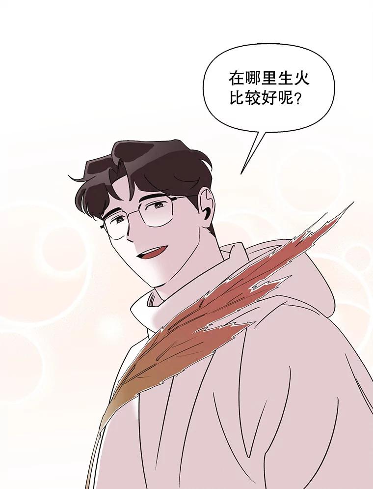 《主妇杀手》106.火花（6） 第35页