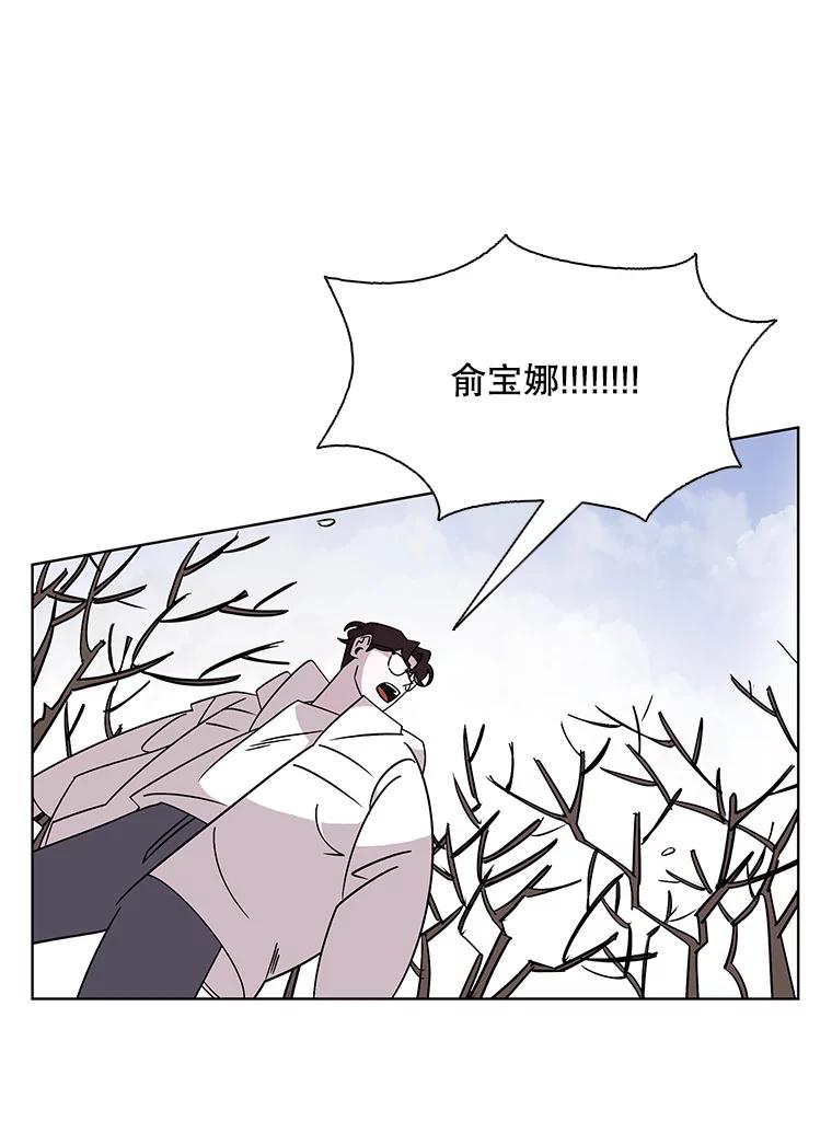 《主妇杀手》106.火花（6） 第81页