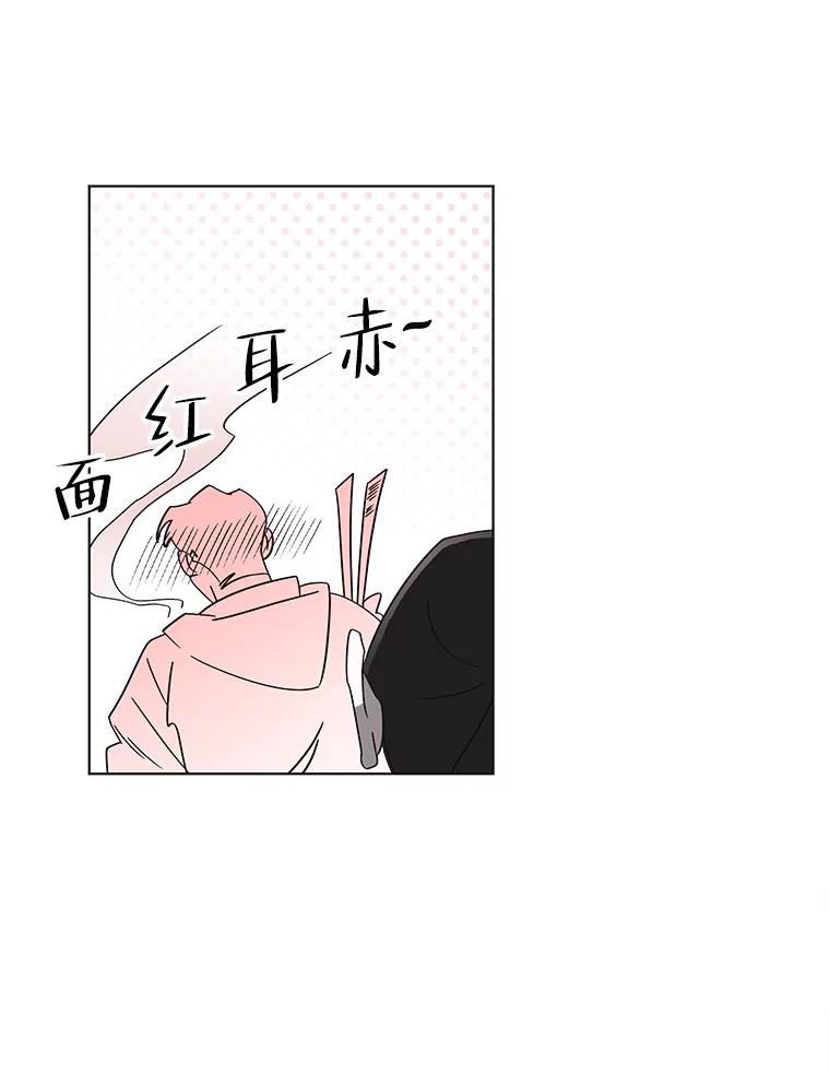 《主妇杀手》106.火花（6） 第53页