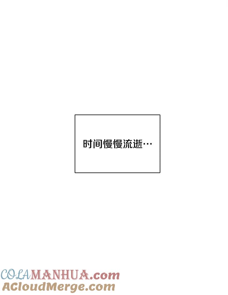 《主妇杀手》106.火花（6） 第55页