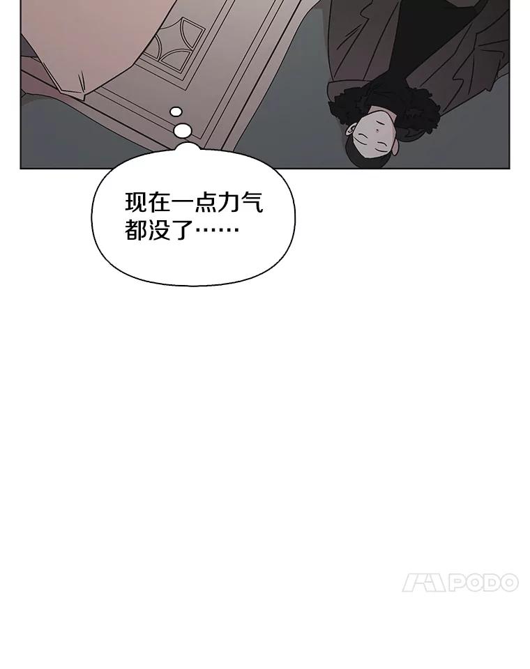 《主妇杀手》106.火花（6） 第69页