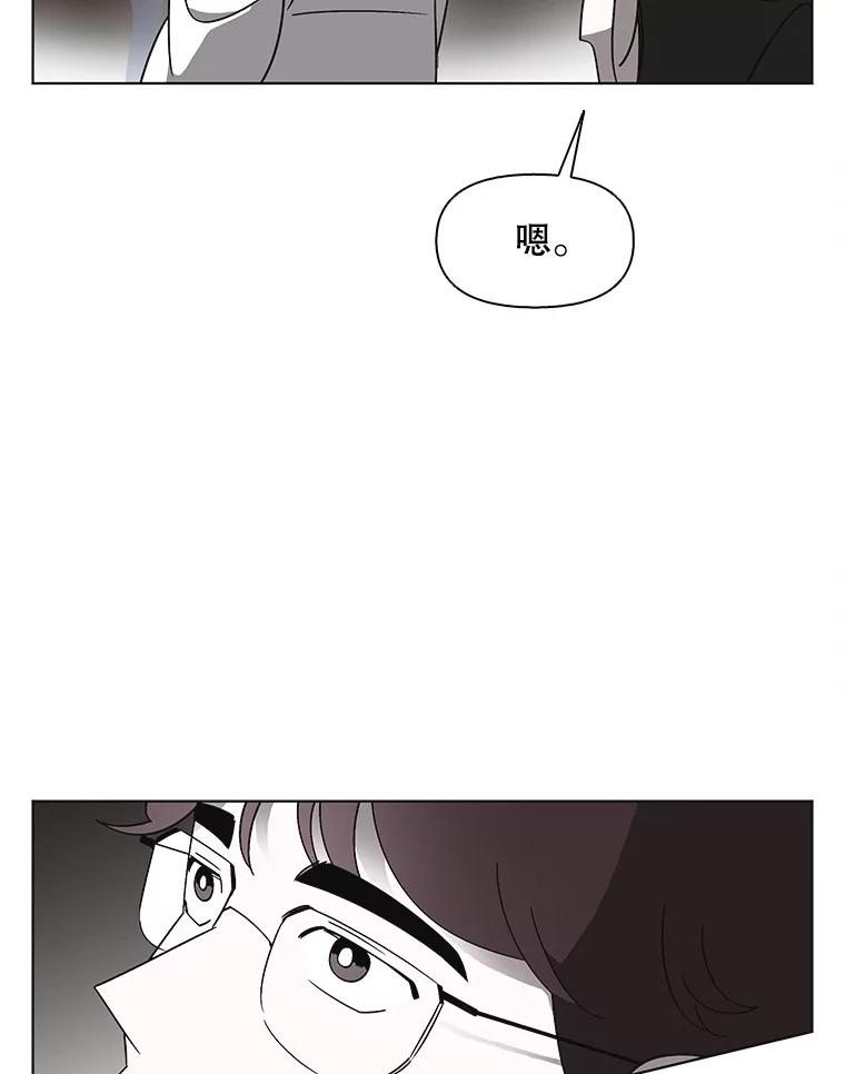 《主妇杀手》106.火花（6） 第45页