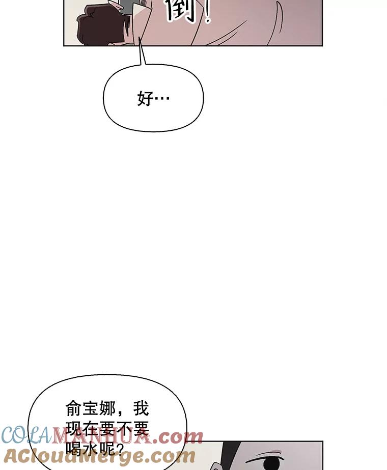 《主妇杀手》106.火花（6） 第64页