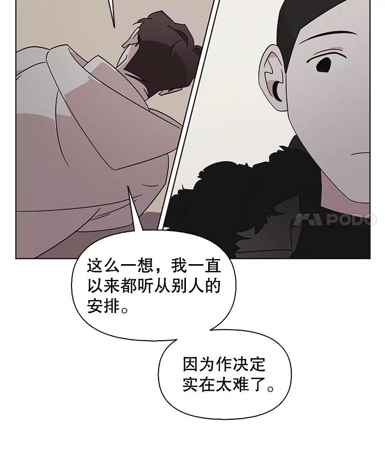 《主妇杀手》106.火花（6） 第66页