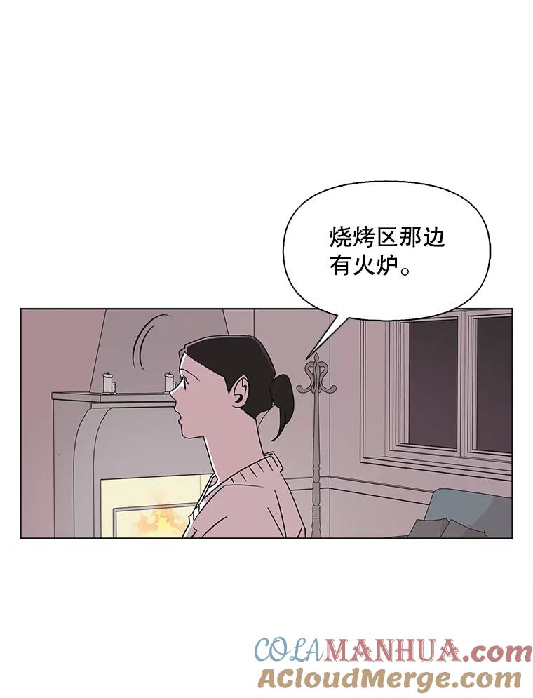 《主妇杀手》106.火花（6） 第37页