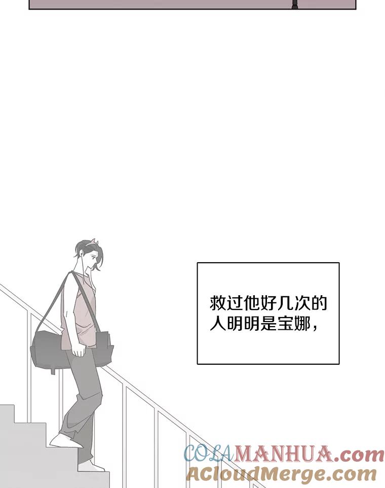 《主妇杀手》107.火花（7） 第34页