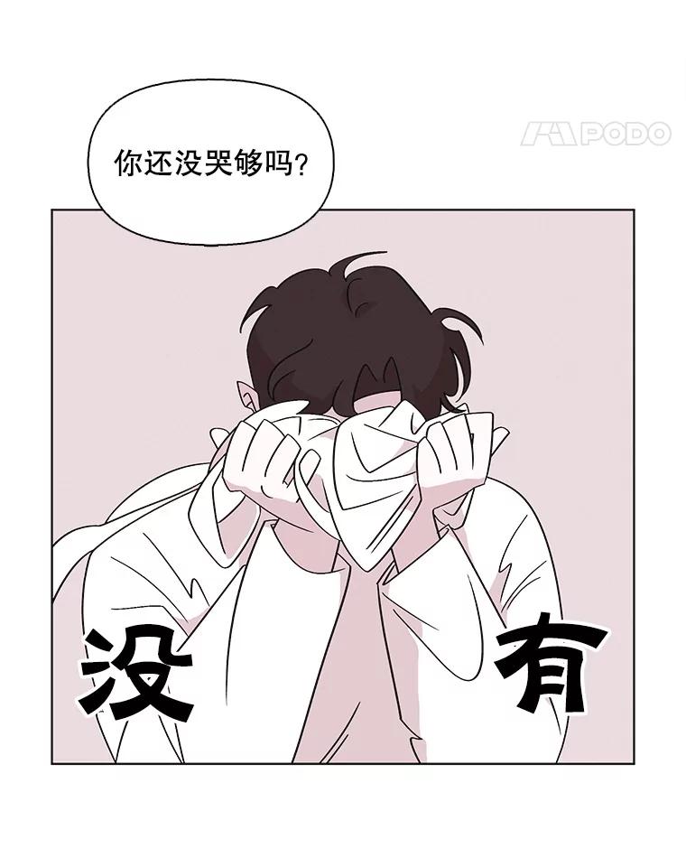 《主妇杀手》107.火花（7） 第32页