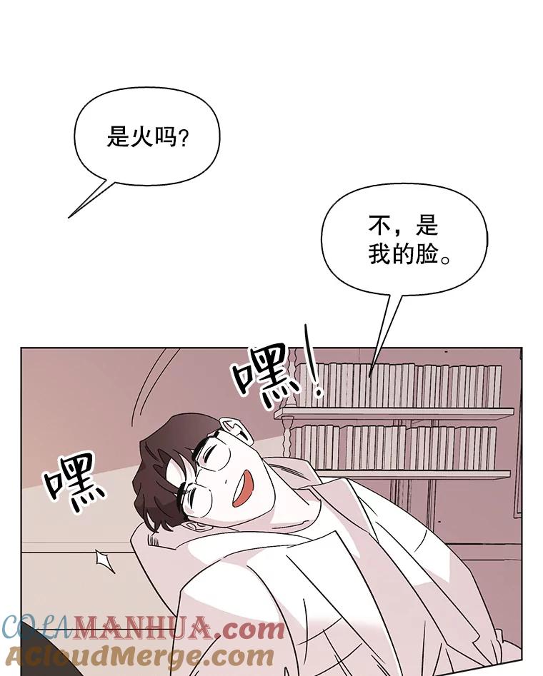 《主妇杀手》107.火花（7） 第67页