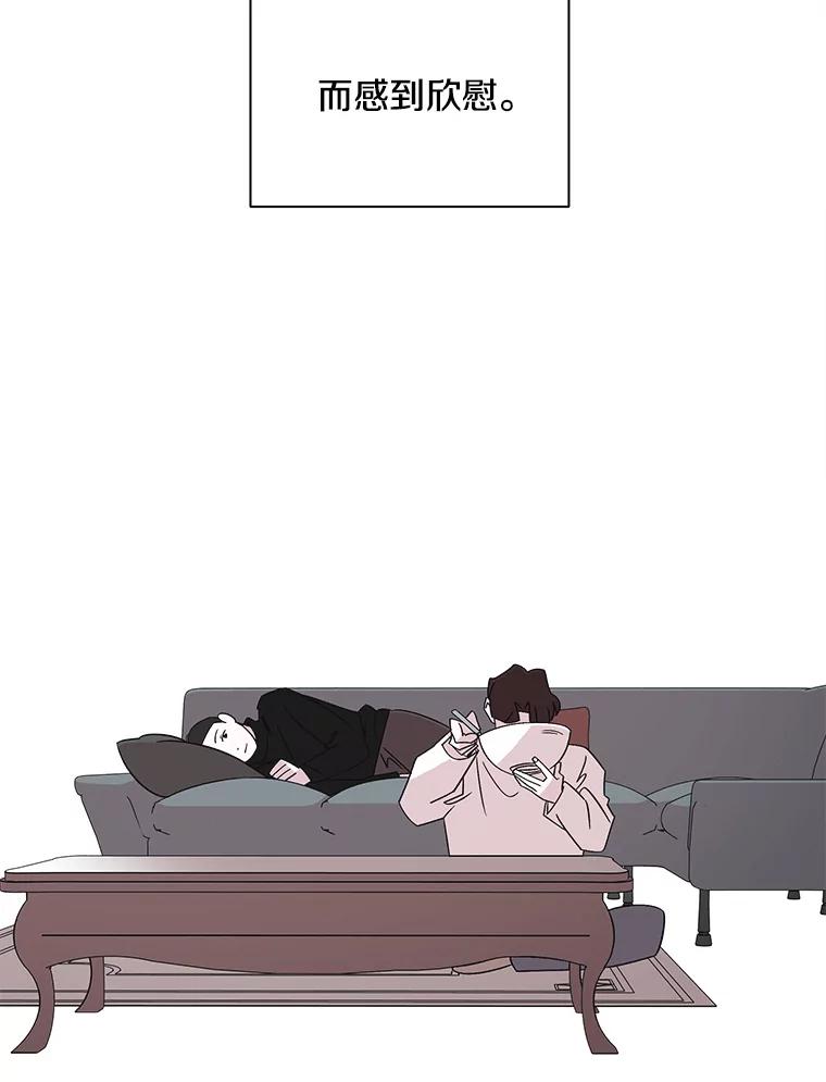 《主妇杀手》107.火花（7） 第47页