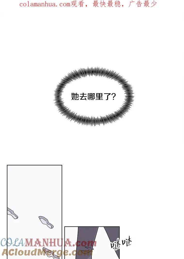 《主妇杀手》107.火花（7） 第1页