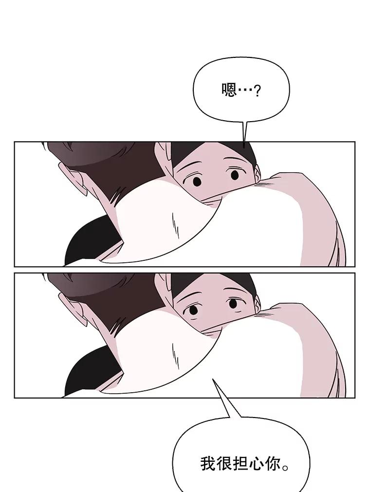 《主妇杀手》107.火花（7） 第24页