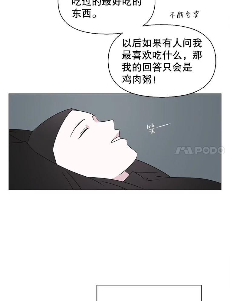 《主妇杀手》107.火花（7） 第45页