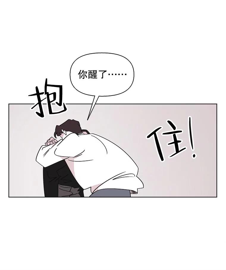 《主妇杀手》107.火花（7） 第23页