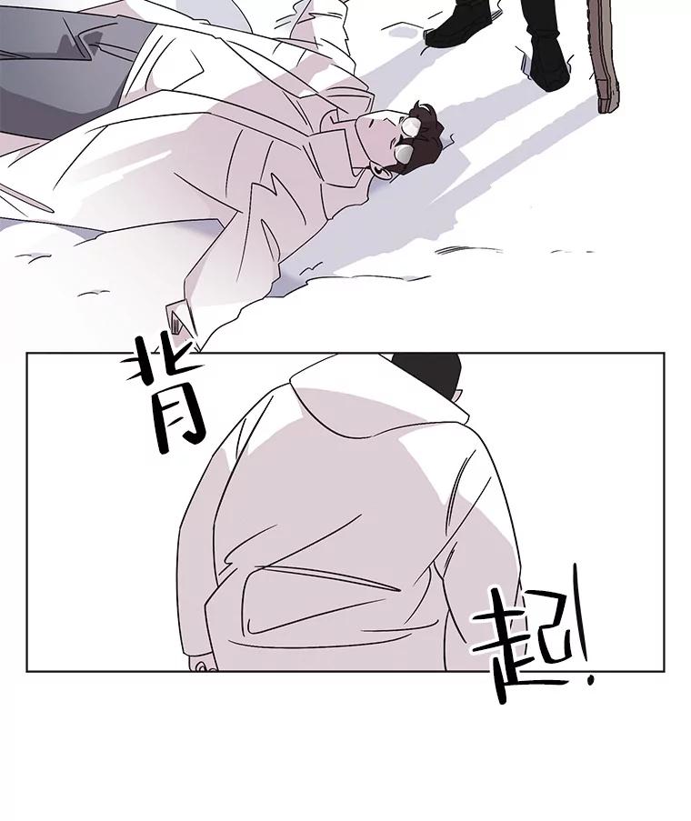 《主妇杀手》107.火花（7） 第17页
