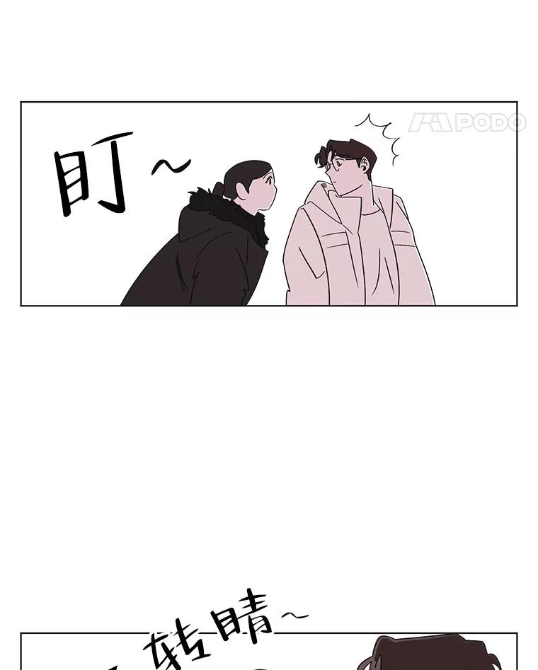 《主妇杀手》107.火花（7） 第69页