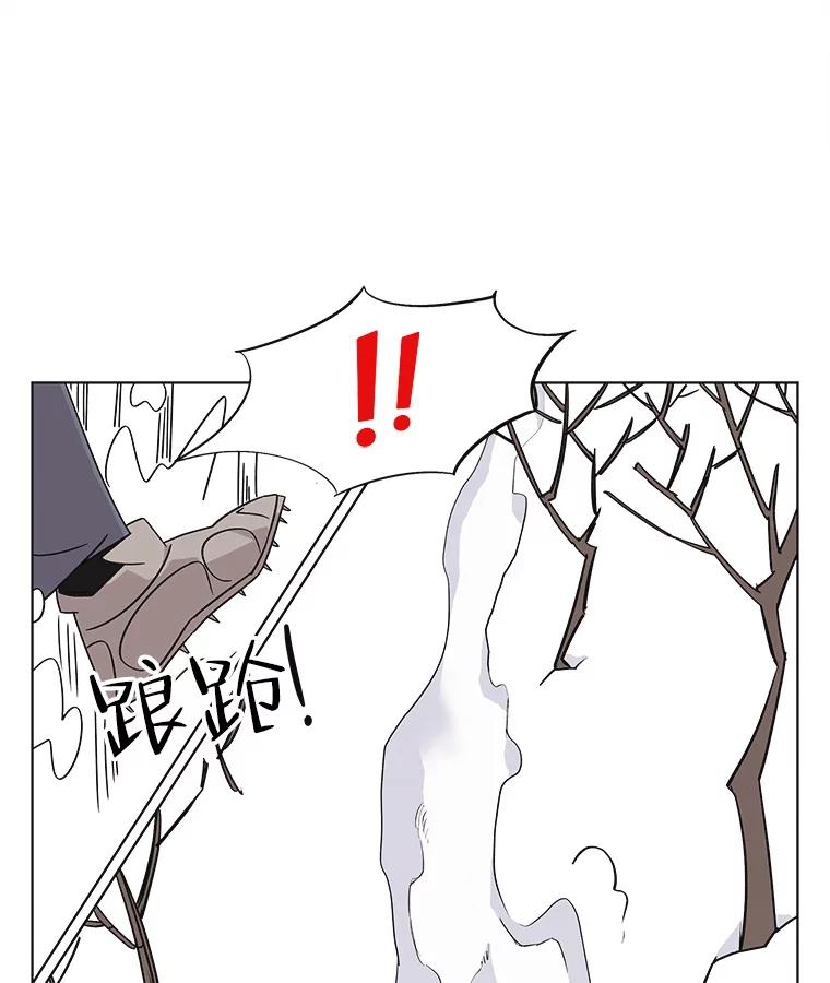 《主妇杀手》107.火花（7） 第8页