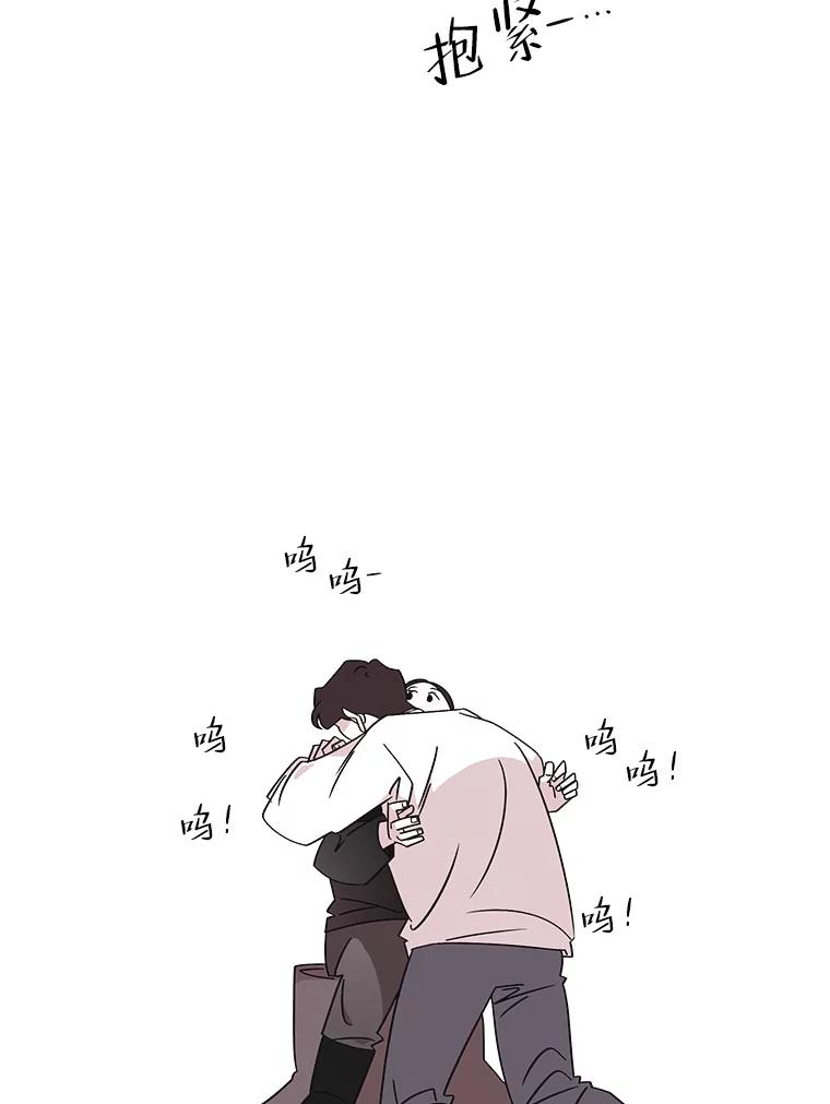 《主妇杀手》107.火花（7） 第26页