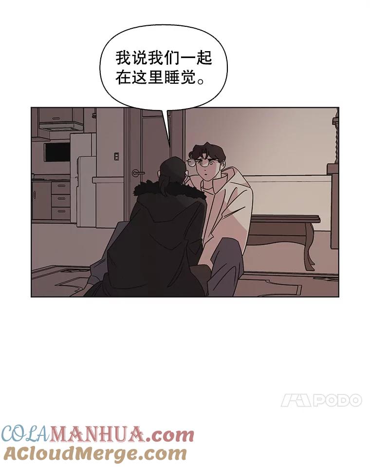 《主妇杀手》107.火花（7） 第82页