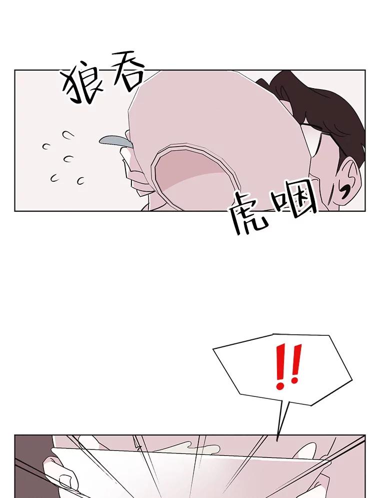 《主妇杀手》107.火花（7） 第41页
