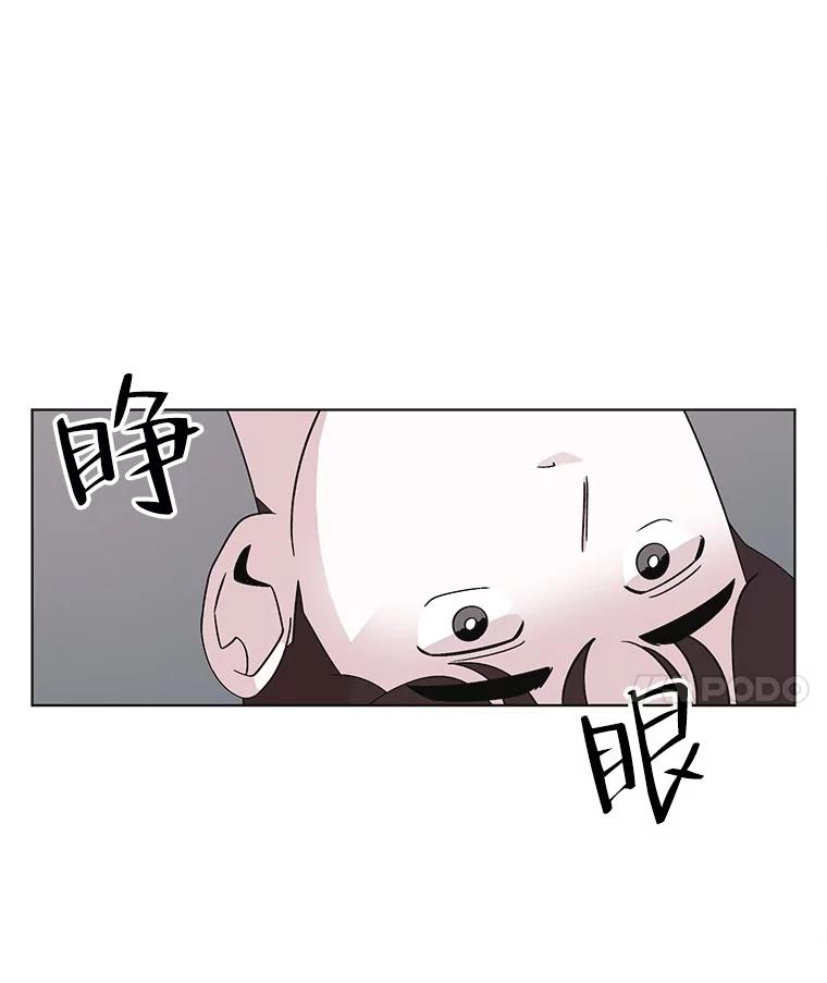 《主妇杀手》107.火花（7） 第21页