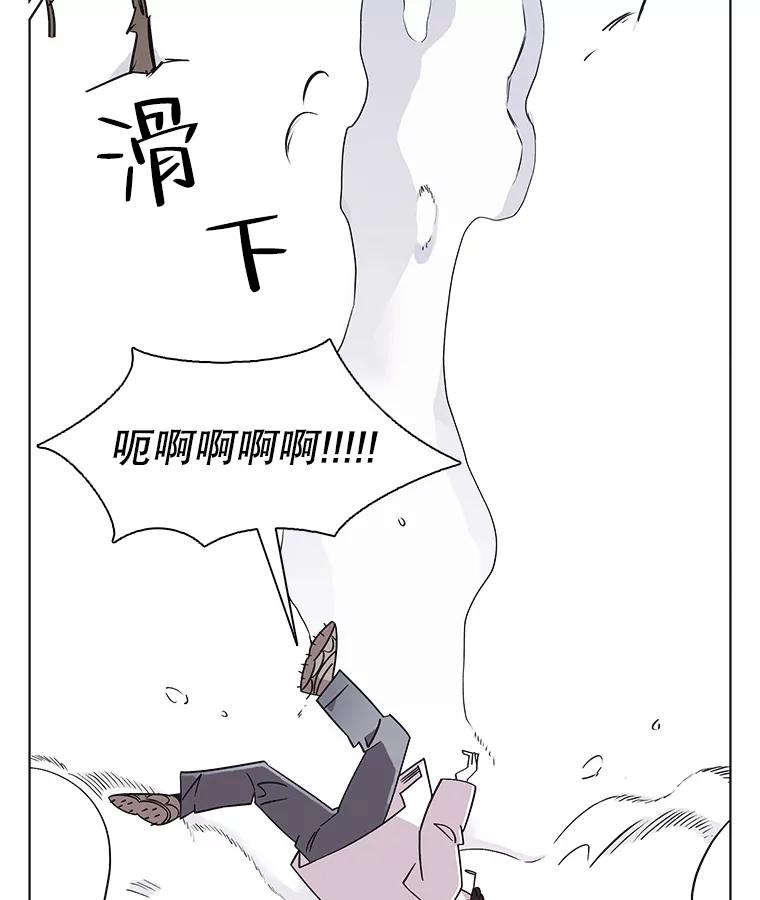 《主妇杀手》107.火花（7） 第9页