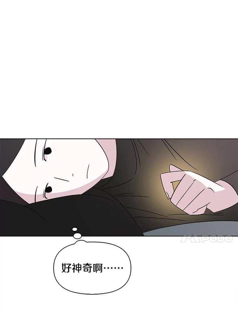《主妇杀手》107.火花（7） 第48页