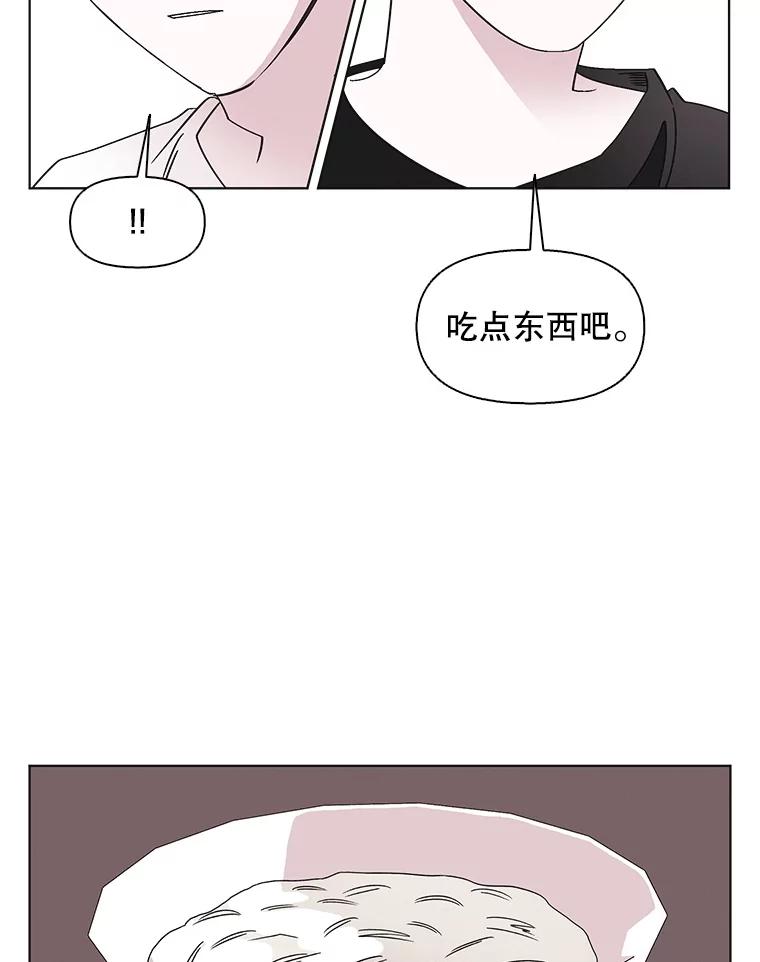 《主妇杀手》107.火花（7） 第39页